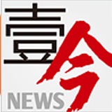 壹今新闻