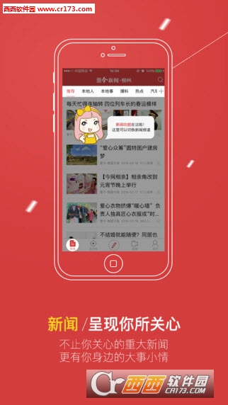@(currentSoft.name)图@(i + 1)
