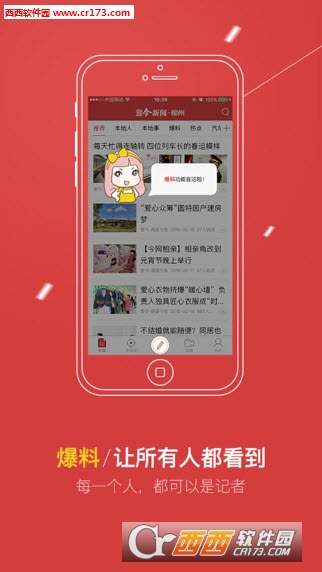 @(currentSoft.name)图@(i + 1)