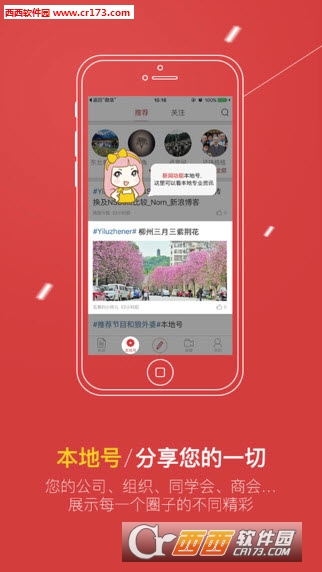 @(currentSoft.name)图@(i + 1)