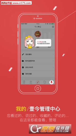@(currentSoft.name)图@(i + 1)