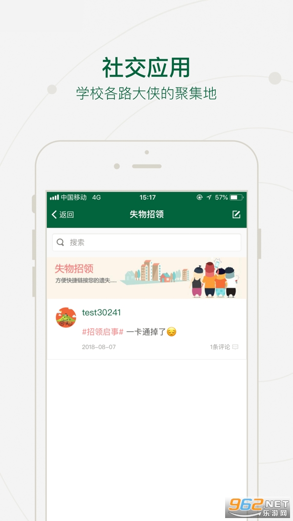 @(currentSoft.name)图@(i + 1)