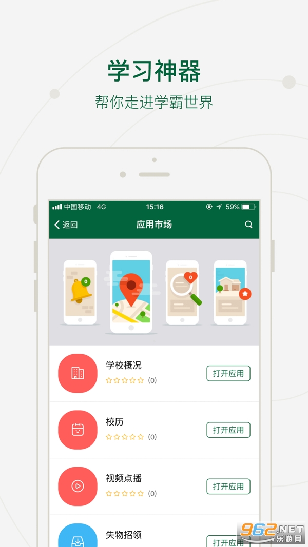 @(currentSoft.name)图@(i + 1)