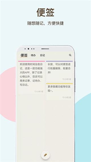 @(currentSoft.name)图@(i + 1)