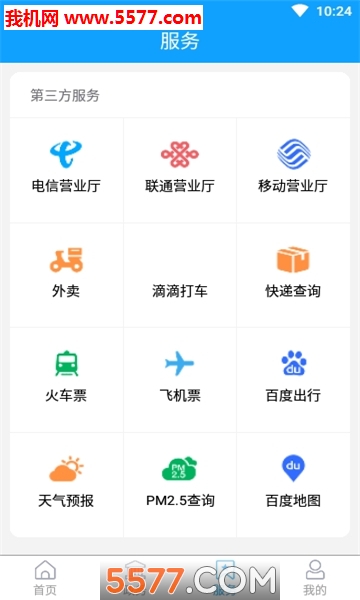 @(currentSoft.name)图@(i + 1)