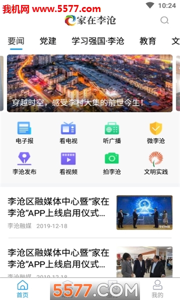 @(currentSoft.name)图@(i + 1)