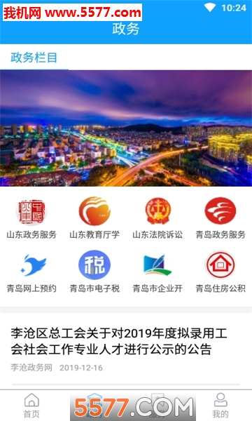 @(currentSoft.name)图@(i + 1)