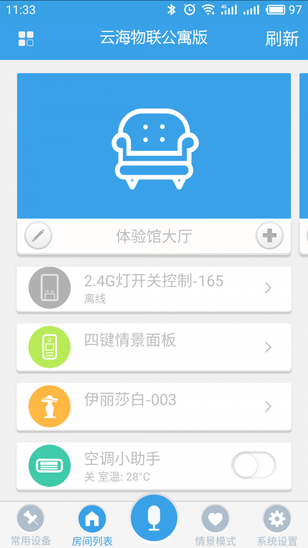 @(currentSoft.name)图@(i + 1)