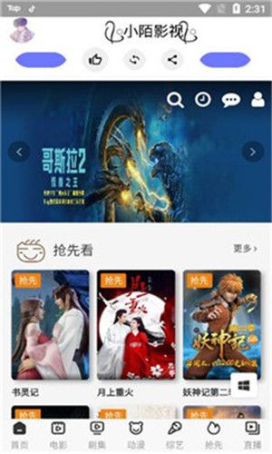 @(currentSoft.name)图@(i + 1)