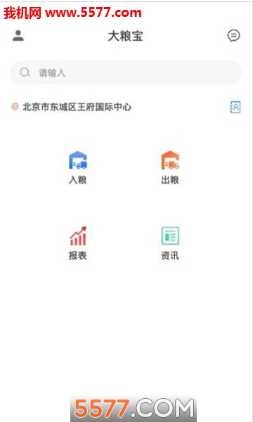 @(currentSoft.name)图@(i + 1)
