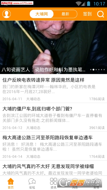 @(currentSoft.name)图@(i + 1)