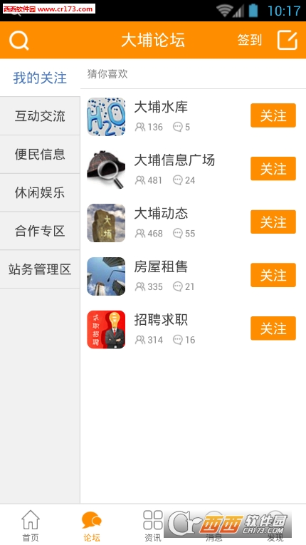 @(currentSoft.name)图@(i + 1)