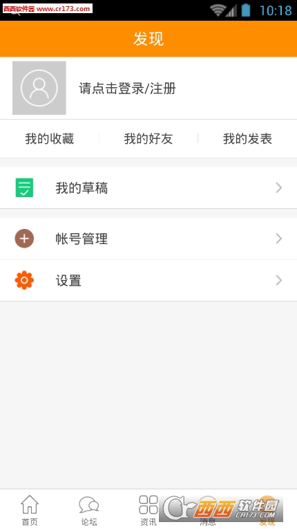 @(currentSoft.name)图@(i + 1)