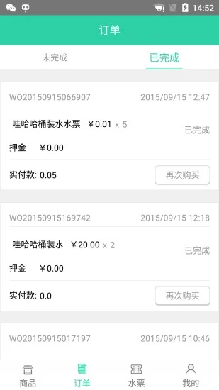 @(currentSoft.name)图@(i + 1)