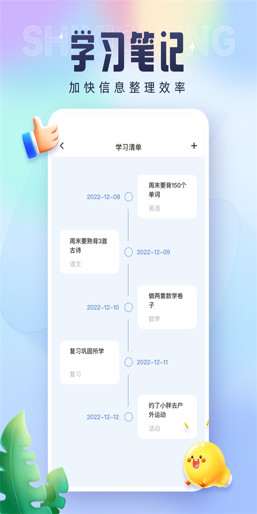 @(currentSoft.name)图@(i + 1)