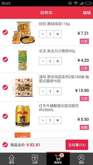 小区快点