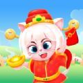 开心养猫领红包版