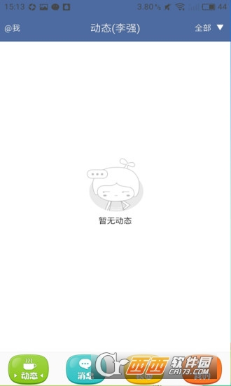 博幼通教师版