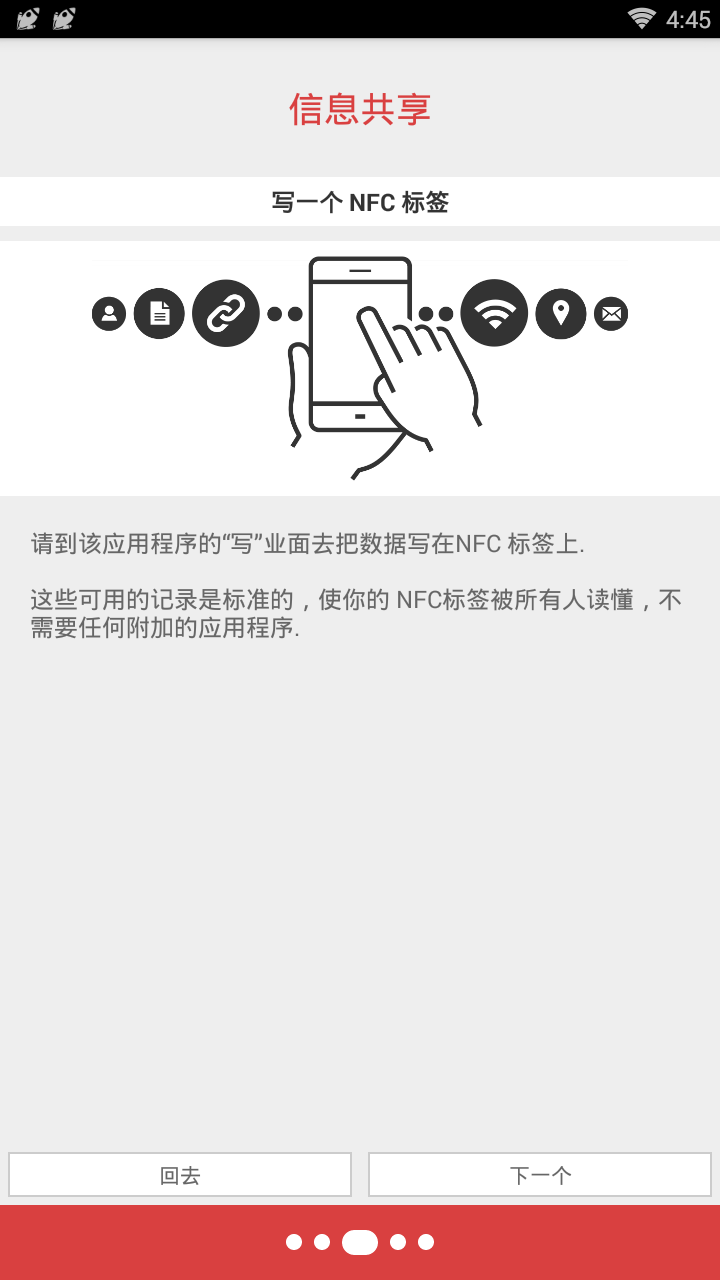 @(currentSoft.name)图@(i + 1)