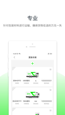 @(currentSoft.name)图@(i + 1)