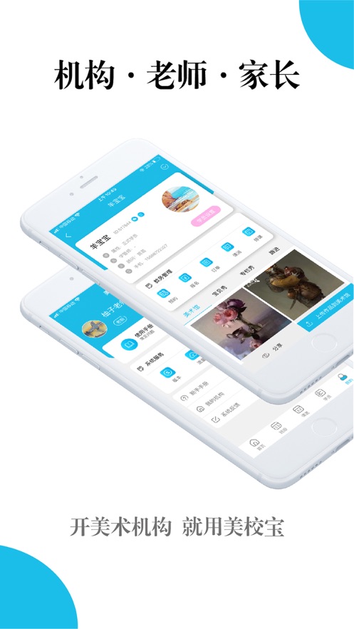 @(currentSoft.name)图@(i + 1)