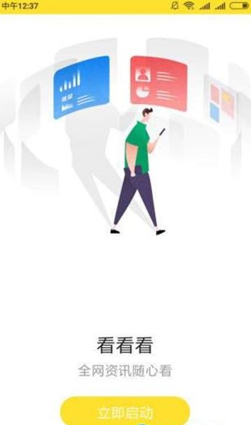 @(currentSoft.name)图@(i + 1)