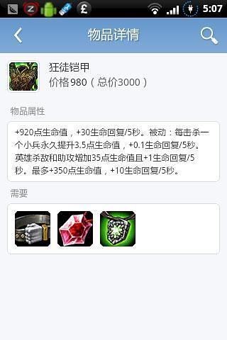 @(currentSoft.name)图@(i + 1)