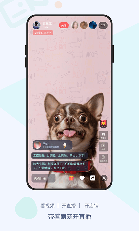 @(currentSoft.name)图@(i + 1)