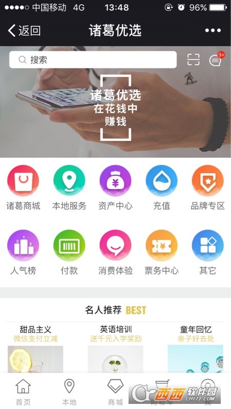 @(currentSoft.name)图@(i + 1)