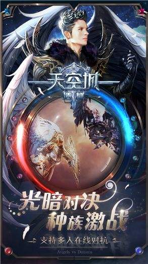 天空城九游版