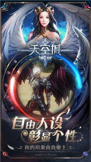 天空城九游版