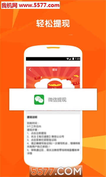 @(currentSoft.name)图@(i + 1)