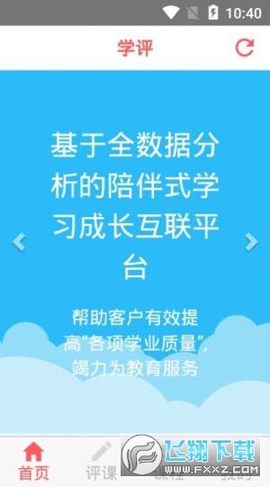 @(currentSoft.name)图@(i + 1)