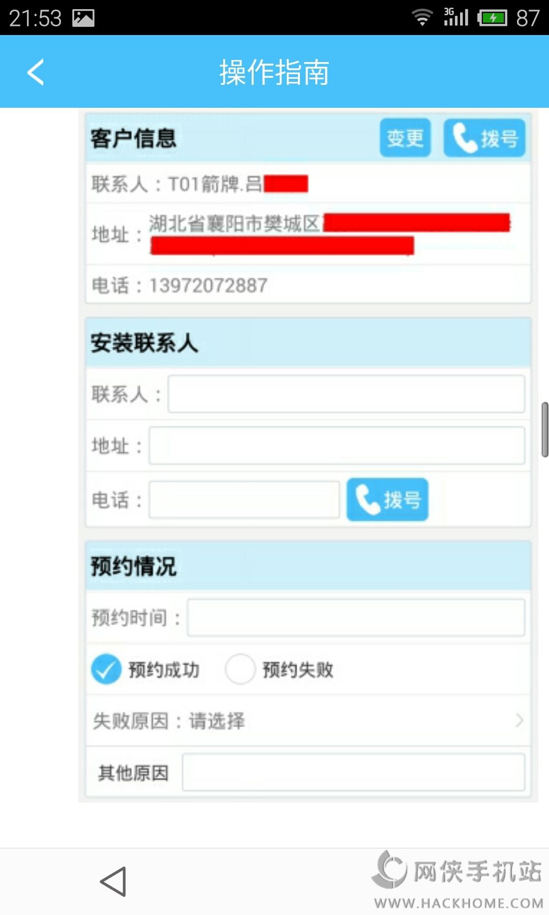 @(currentSoft.name)图@(i + 1)