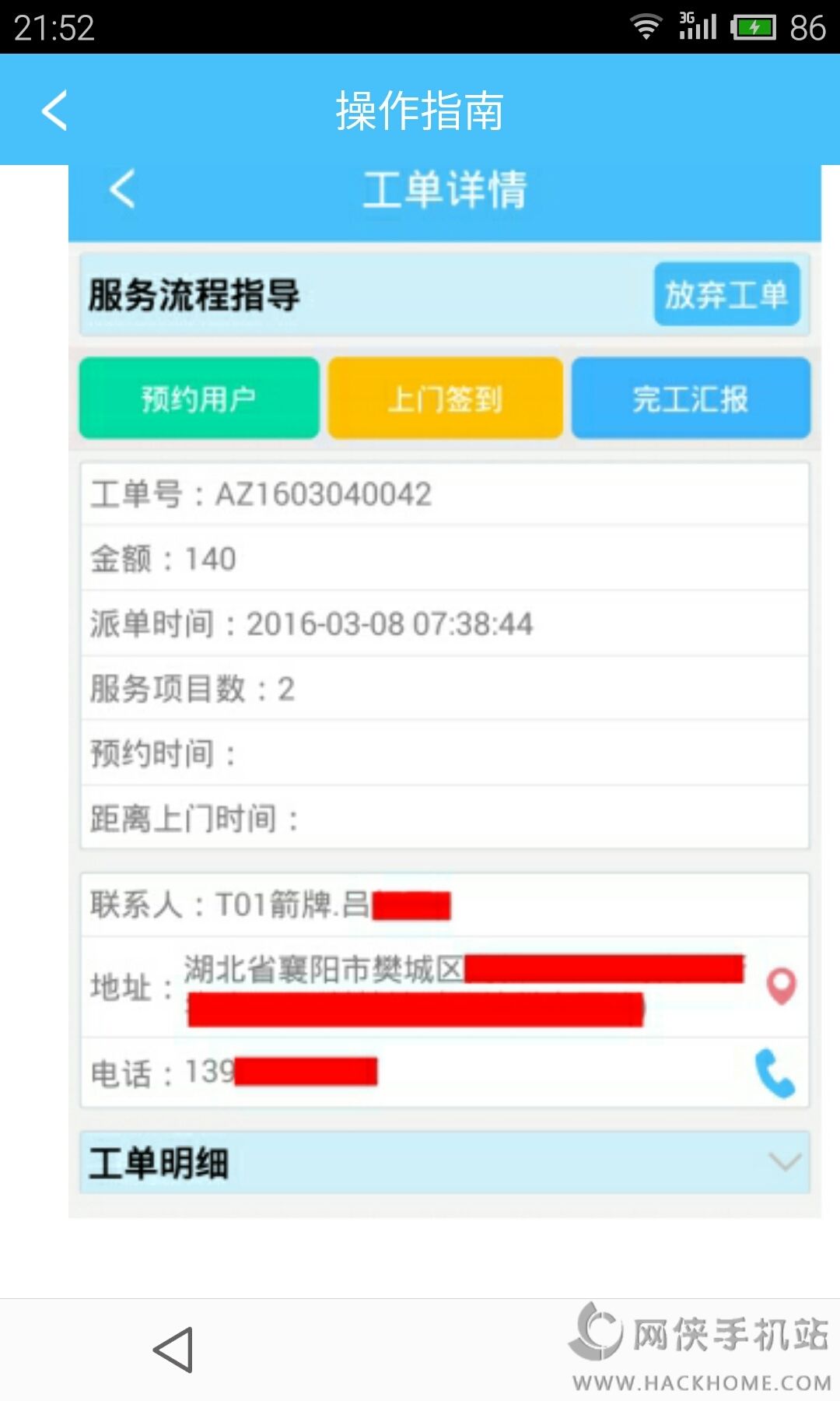 @(currentSoft.name)图@(i + 1)