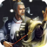 道士下山新版