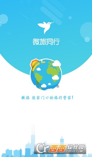 @(currentSoft.name)图@(i + 1)