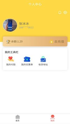 @(currentSoft.name)图@(i + 1)