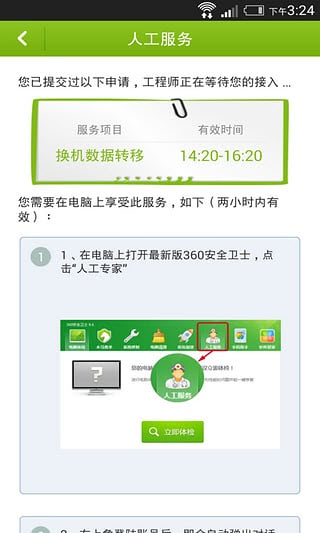 @(currentSoft.name)图@(i + 1)