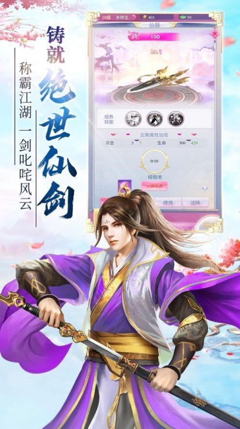 @(currentSoft.name)图@(i + 1)