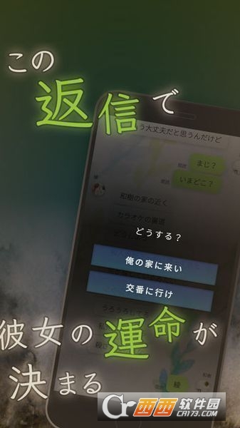 我的女友在被杀人狂追赶中文版