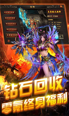 自由之刃满魂环版
