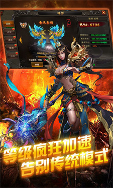 自由之刃满魂环版