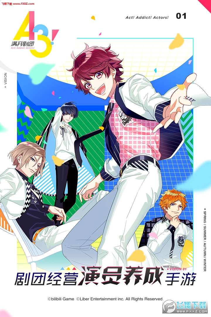a3满开剧团国服bilibli版