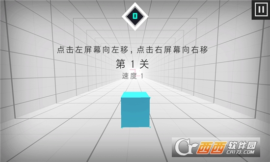 滚动时空