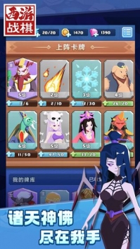 西游战旗