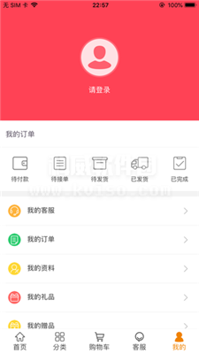 易天商城