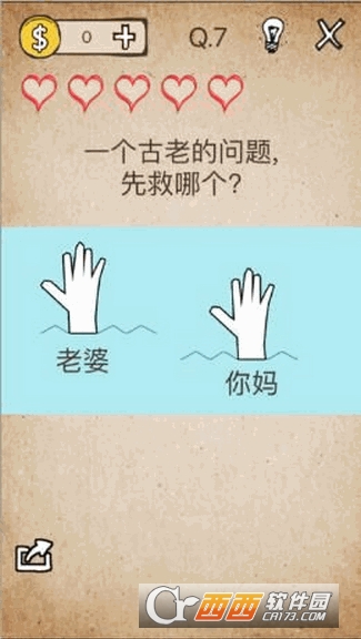 我去还有这种操作