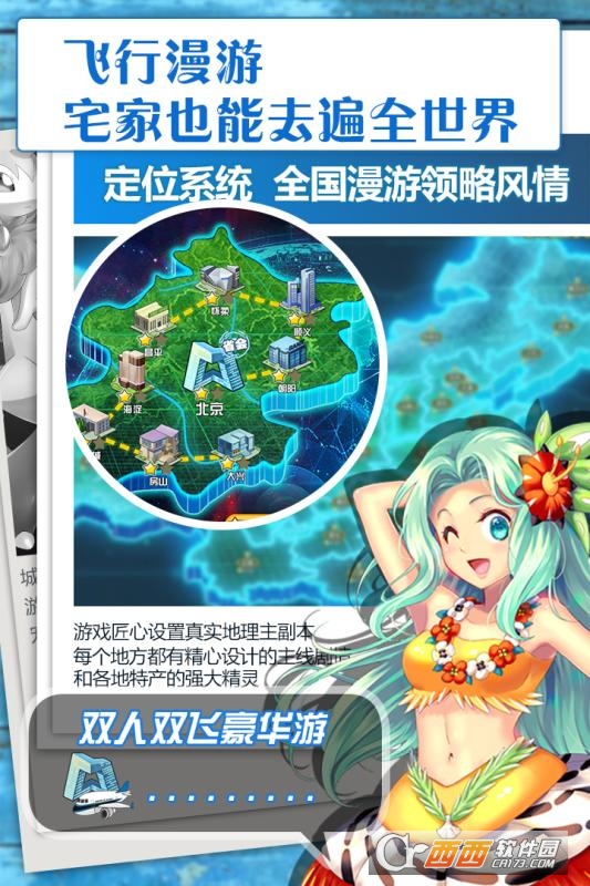 口袋大师