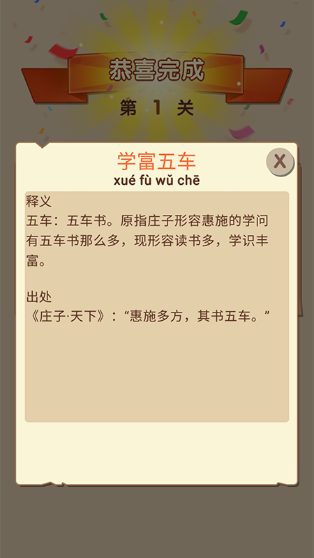 @(currentSoft.name)图@(i + 1)